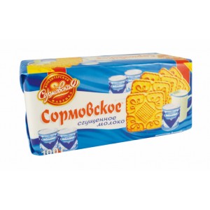 SORMOVO - CONDENSED MILK COOKIES 